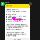 초승만두