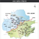 수원고등학교 이미지