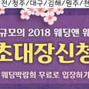 메종드유럽