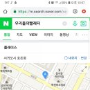 빨래터명품세탁소 이미지