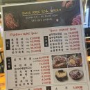 삼겹살앤부대찌개 이미지