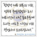 정성은행정사사무소 네이버블로그