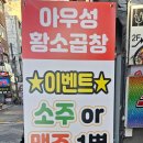 아우성노래방 이미지