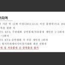 한반도태권도 이미지