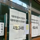 먹개비 | [대학생블로그/히찐] 2월 3주차 with 네이버 파이낸셜