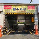 꿈여울도서관 | 부천피자 &amp; 부천파스타 원종동맛집 분위기 좋은 포차연구소 방문후기