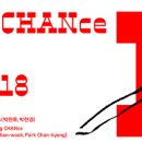 파킹찬스 PARKing CHANce 2010-2018 | <파킹찬스 PARKing CHANce 2010-2018> 전시