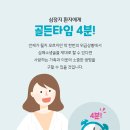 이웃사랑내과의원 이미지