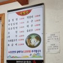 천수밀면