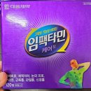 길동수약국 이미지