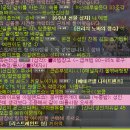 [몬스터컬렉션] 칼로스 11트 후기 푼다 ㅋㅋ