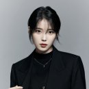 "일이 나를 굴려..가수 아이유-배우 이지은, 헷갈려 이름 정리 고민" 이미지