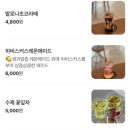단대오거리역 7번출구 | 단대오거리역카페 디디디휴게소 라떼맛집