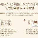 빅볼 - 남구 광복마을7길 7 | 빅볼