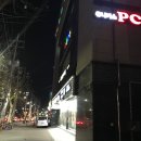 굿PC방 이미지