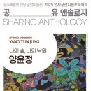 경주예술의전당알천미술관 이미지