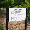 속사초 계방분교장 이미지