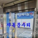 구로현대약국 네이버블로그