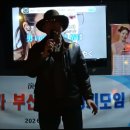 푸른 노래연습장 이미지