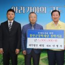 세무법인세계로 세계타임즈
