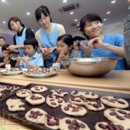 산촌 자연밥상