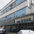 광주 과일모찌 딸기모찌 광주 설명절선물 신년선물 카페마카리조 모찌선물세트 픽업 후기