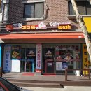 크린워시 이미지