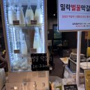 허니홈비