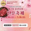 한가네한우
