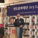 반도기획 - 아산시 온천대로 1406 | 반도기획