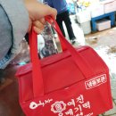 여진오메기떡 이미지