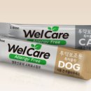 웰케어 동물병원 이미지