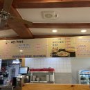 제주식한라산해장국 이미지