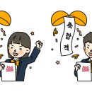 대성종합시스템 네이버블로그