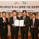 한국에너지충전소 이미지