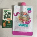 딜리쉬 프로틴쉐이크 해피버스데이 리얼후기 (가영님 공동개발) - 해피버스데이케이크맛 단백질쉐이크 🎂