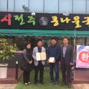 전주명가콩나물국밥 이미지