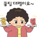 다녀오개습니다 이미지