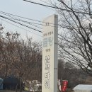 청도납닥바위(양주점) | [양주시청맛집] 50년전통 곰탕, 납닥바위