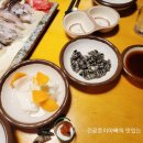오징어나라(단관점) | 원주단관택지맛집 오징어나라의 맛있는 세트메뉴로 푸짐하게 소주한잔을