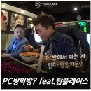 1% PC CAFE 이미지