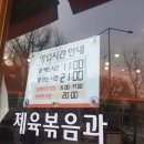 남영식당 이미지