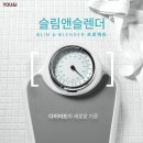 예슬림의원 이미지