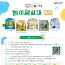 생각이 자라나는 그림책놀이 이미지