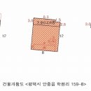 성해2리마을회관 이미지