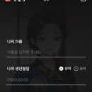 청월당