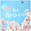사랑다방 이미지