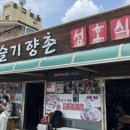 영월-2