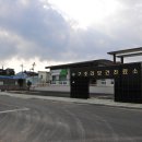 세심보건진료소 이미지