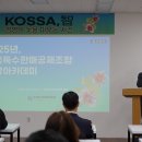우리경영아카데미